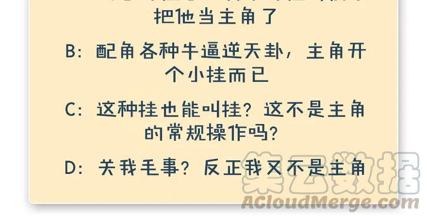 堕玄师韩漫全集-第168话 突破！！！无删减无遮挡章节图片 