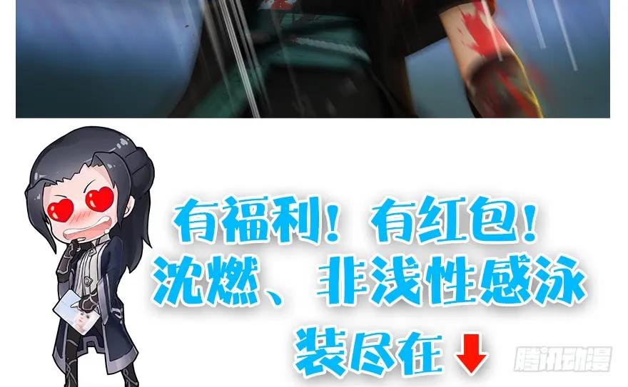 堕玄师韩漫全集-第168话 突破！！！无删减无遮挡章节图片 