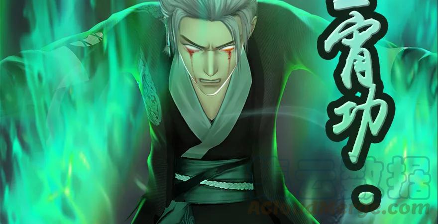 堕玄师韩漫全集-第168话 突破！！！无删减无遮挡章节图片 