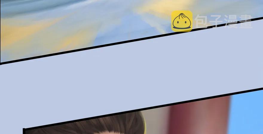 堕玄师韩漫全集-第168话 突破！！！无删减无遮挡章节图片 