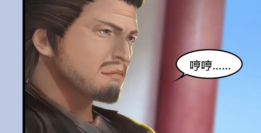 堕玄师韩漫全集-第168话 突破！！！无删减无遮挡章节图片 