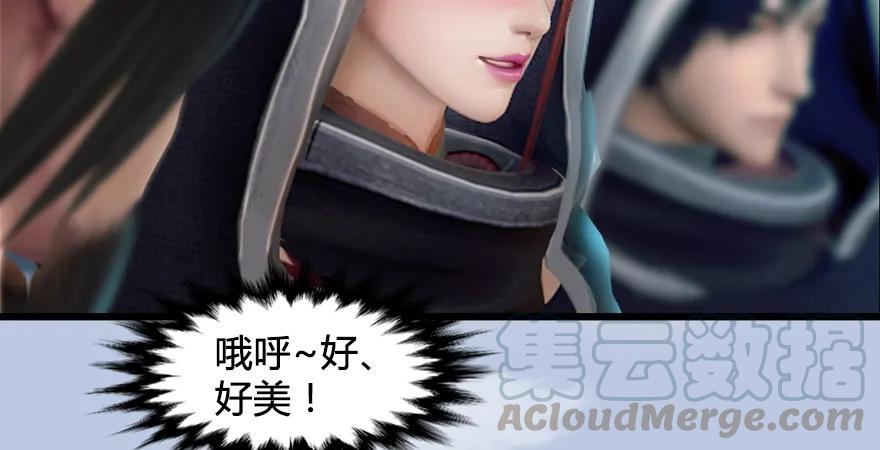 堕玄师韩漫全集-第168话 突破！！！无删减无遮挡章节图片 