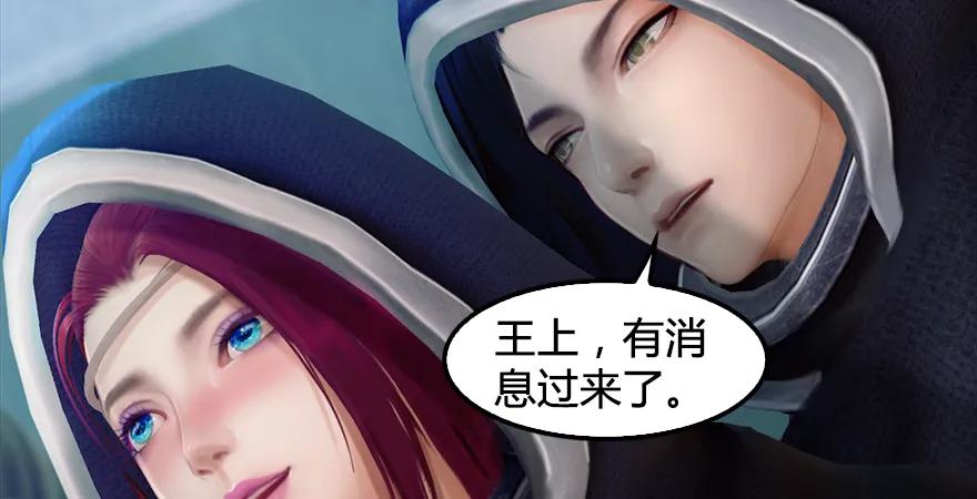 堕玄师韩漫全集-第168话 突破！！！无删减无遮挡章节图片 
