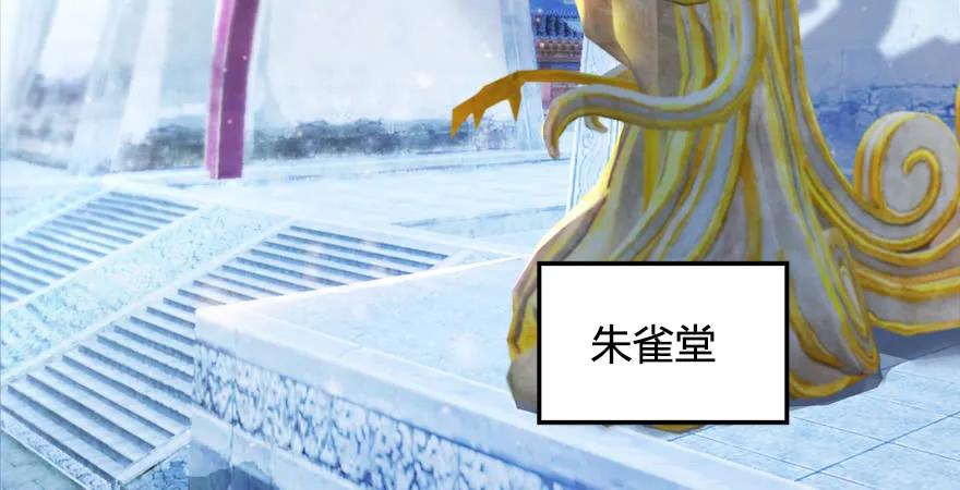 堕玄师韩漫全集-第168话 突破！！！无删减无遮挡章节图片 