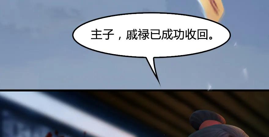堕玄师韩漫全集-第168话 突破！！！无删减无遮挡章节图片 