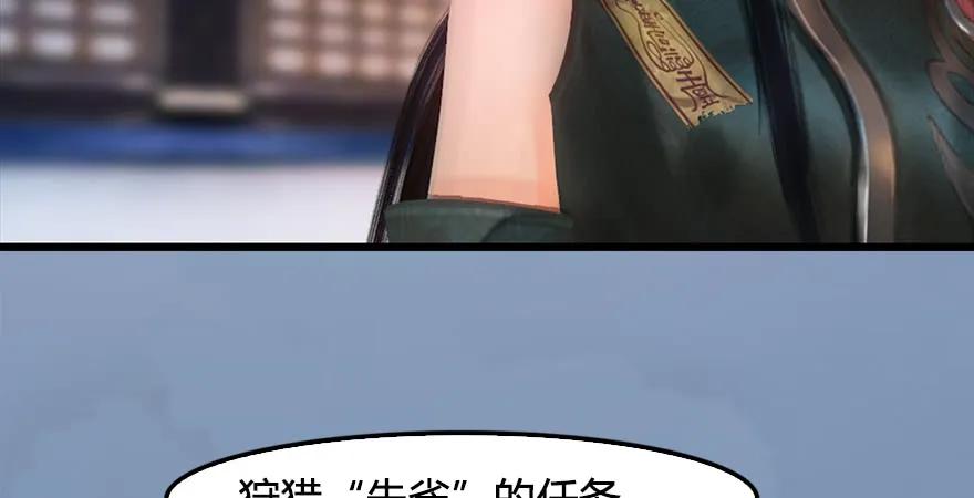 堕玄师韩漫全集-第168话 突破！！！无删减无遮挡章节图片 
