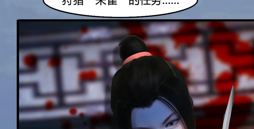 堕玄师韩漫全集-第168话 突破！！！无删减无遮挡章节图片 