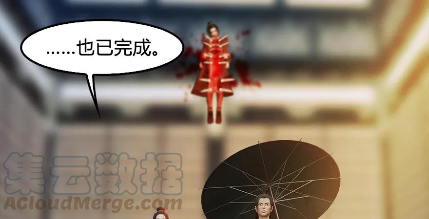 堕玄师韩漫全集-第168话 突破！！！无删减无遮挡章节图片 