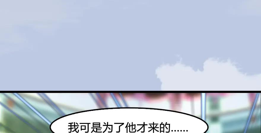 堕玄师韩漫全集-第168话 突破！！！无删减无遮挡章节图片 
