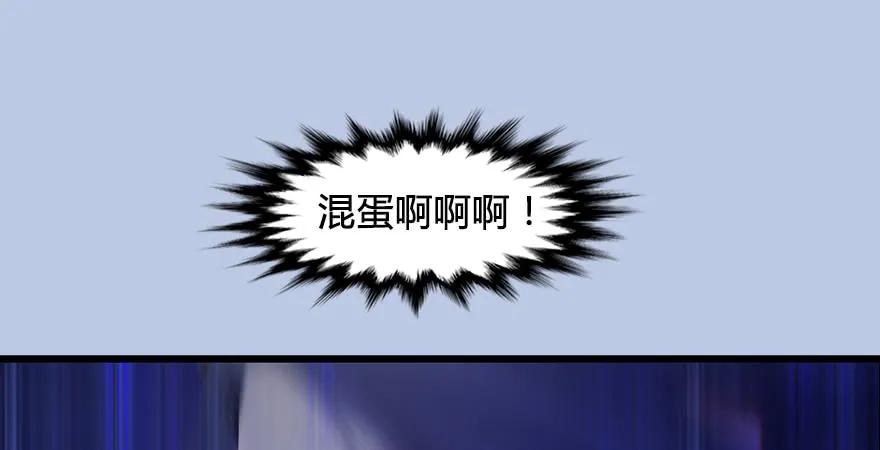 堕玄师韩漫全集-第168话 突破！！！无删减无遮挡章节图片 