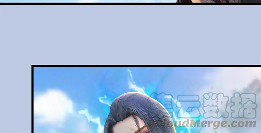 堕玄师韩漫全集-第169话 林逸筑暴走！无删减无遮挡章节图片 