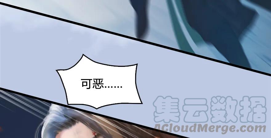 堕玄师韩漫全集-第169话 林逸筑暴走！无删减无遮挡章节图片 