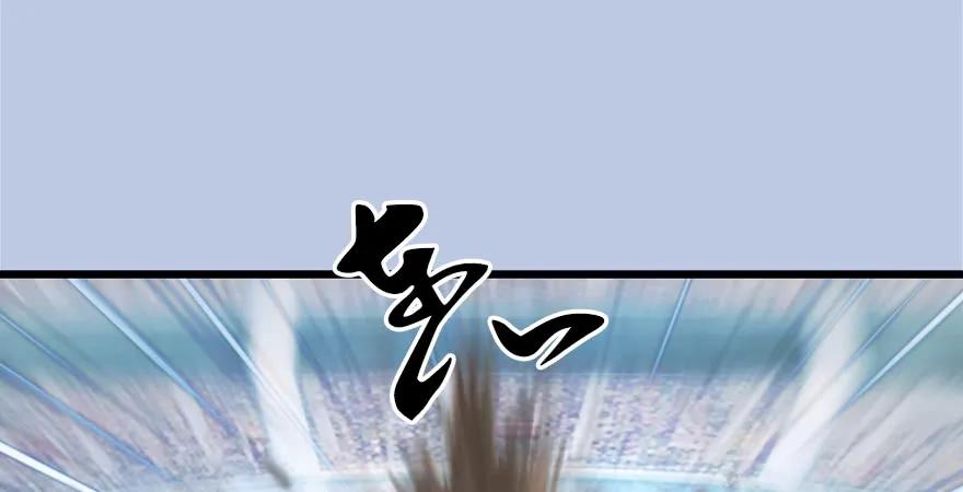 堕玄师韩漫全集-第169话 林逸筑暴走！无删减无遮挡章节图片 