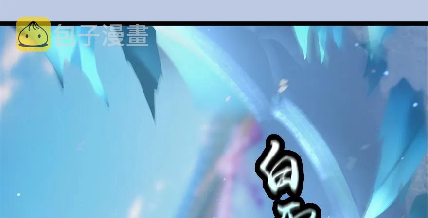 堕玄师韩漫全集-第170话：夺冠！无删减无遮挡章节图片 