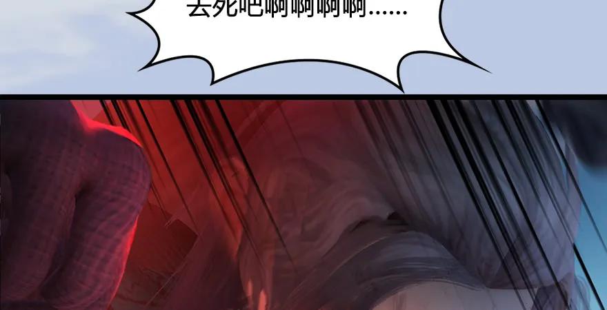 堕玄师韩漫全集-第170话：夺冠！无删减无遮挡章节图片 