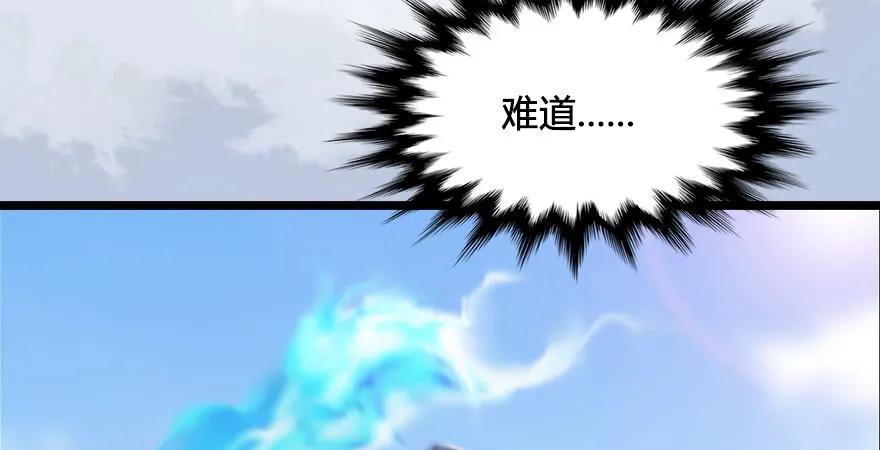 堕玄师韩漫全集-第170话：夺冠！无删减无遮挡章节图片 