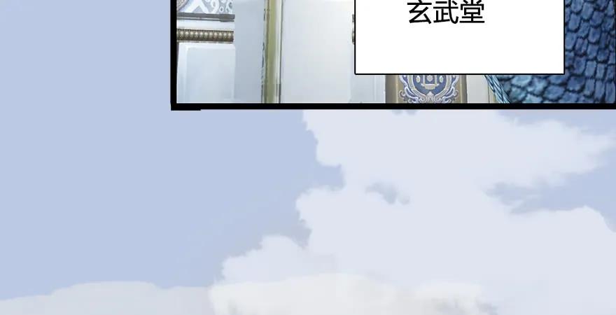 堕玄师韩漫全集-第170话：夺冠！无删减无遮挡章节图片 