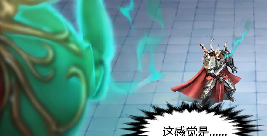 堕玄师韩漫全集-第171话：闭小月变身！无删减无遮挡章节图片 