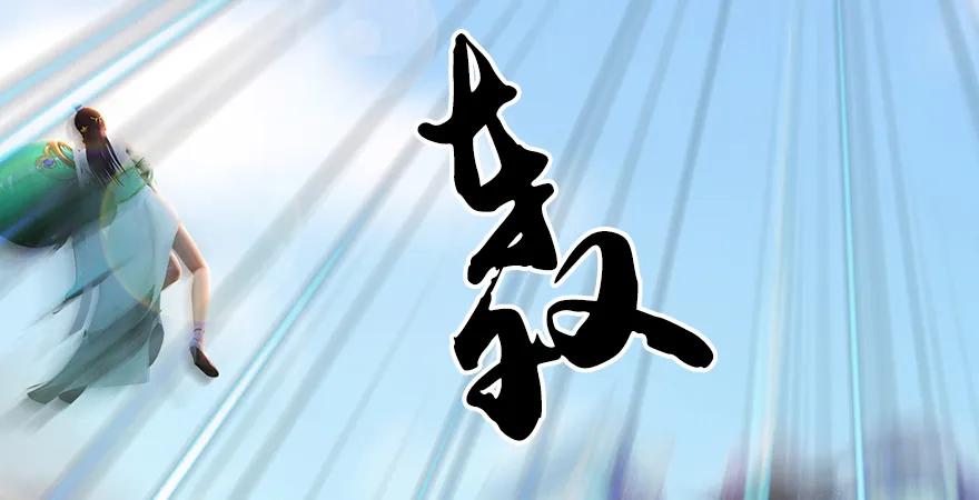 堕玄师韩漫全集-第171话：闭小月变身！无删减无遮挡章节图片 
