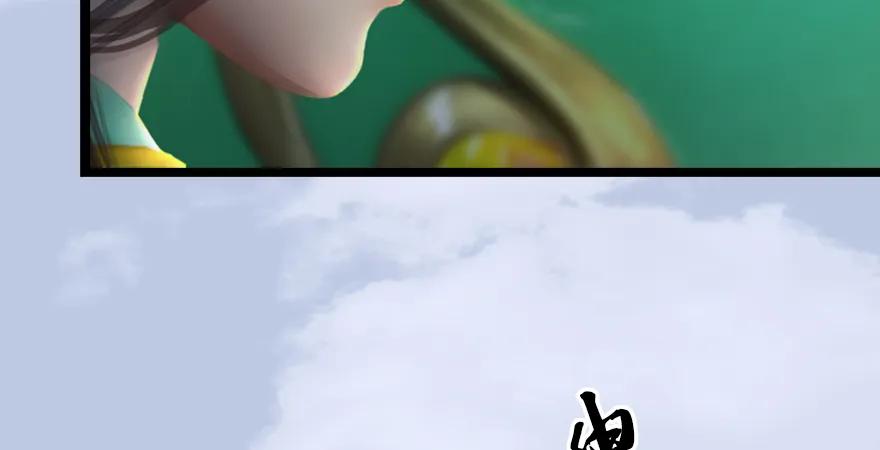 堕玄师韩漫全集-第171话：闭小月变身！无删减无遮挡章节图片 