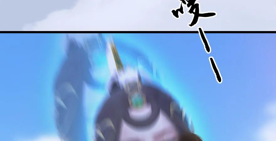 堕玄师韩漫全集-第171话：闭小月变身！无删减无遮挡章节图片 