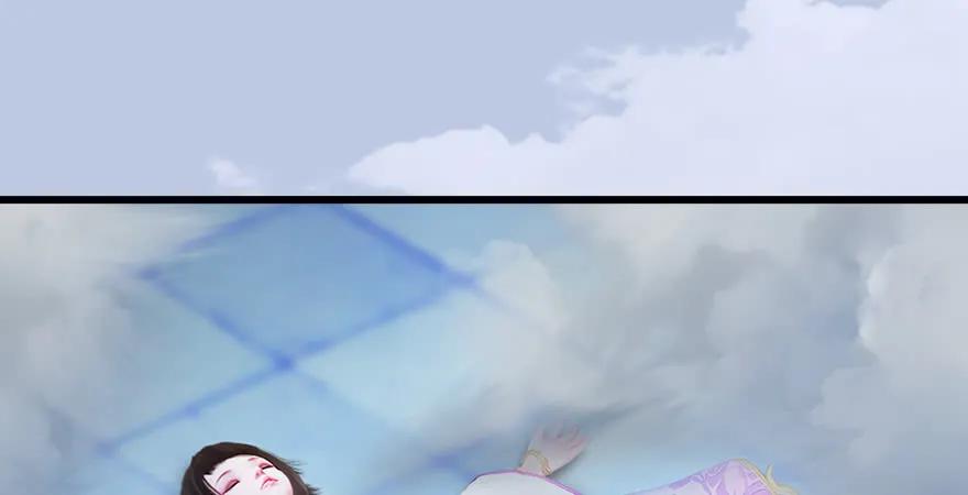 堕玄师韩漫全集-第171话：闭小月变身！无删减无遮挡章节图片 