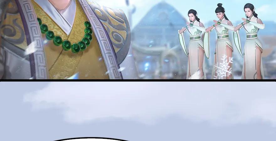堕玄师韩漫全集-第171话：闭小月变身！无删减无遮挡章节图片 