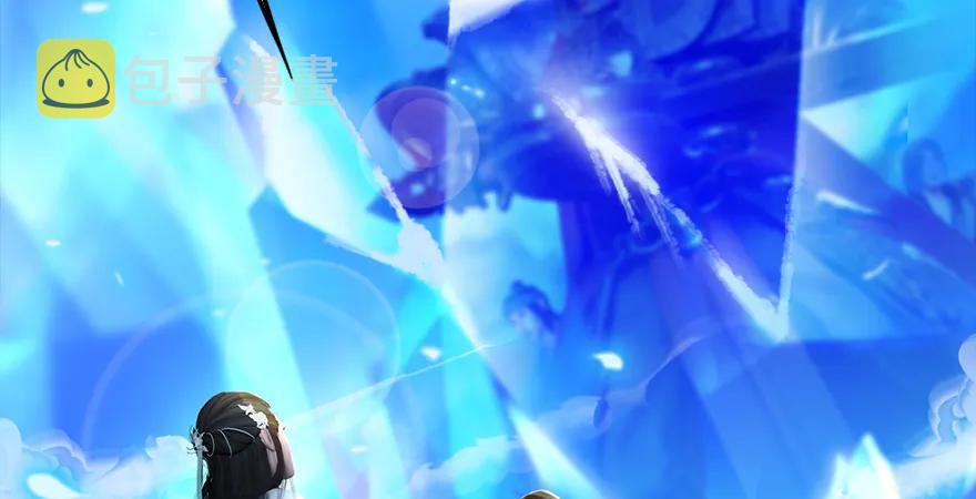 堕玄师韩漫全集-第171话：闭小月变身！无删减无遮挡章节图片 