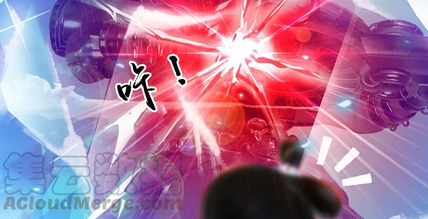 堕玄师韩漫全集-第171话：闭小月变身！无删减无遮挡章节图片 