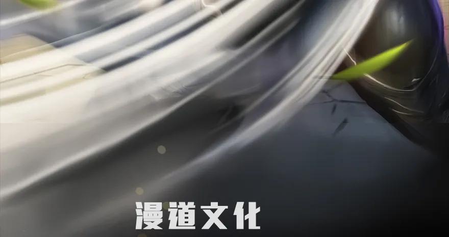 堕玄师韩漫全集-第171话：闭小月变身！无删减无遮挡章节图片 