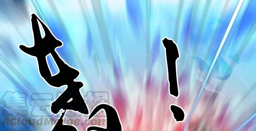 堕玄师韩漫全集-第171话：闭小月变身！无删减无遮挡章节图片 