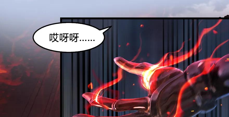 堕玄师韩漫全集-第171话：闭小月变身！无删减无遮挡章节图片 