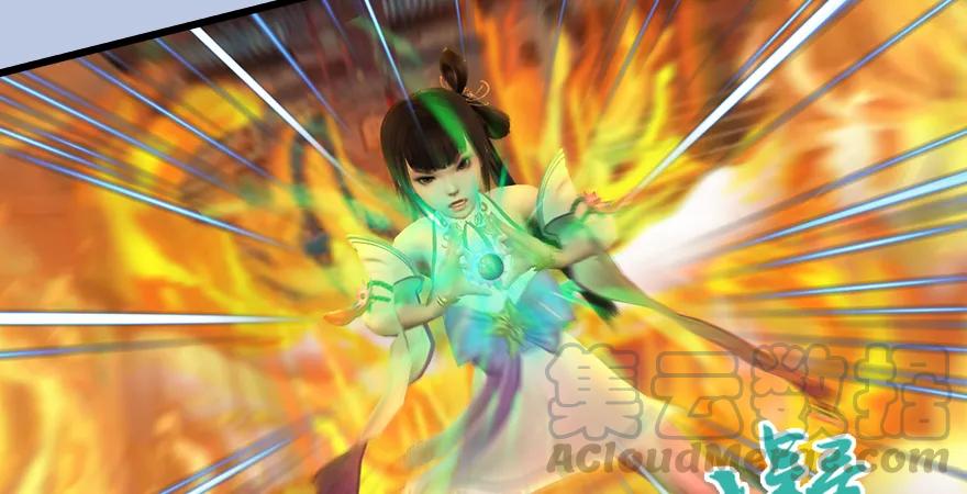 堕玄师韩漫全集-第171话：闭小月变身！无删减无遮挡章节图片 
