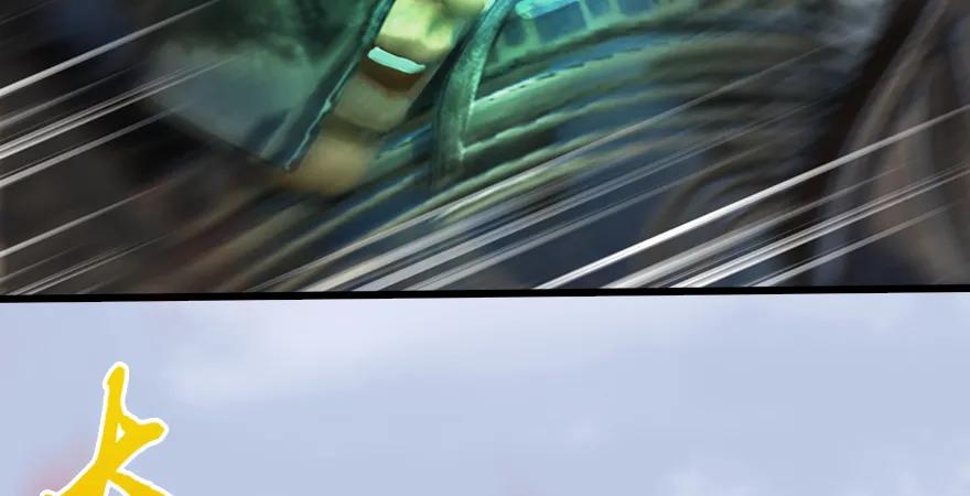 堕玄师韩漫全集-第171话：闭小月变身！无删减无遮挡章节图片 