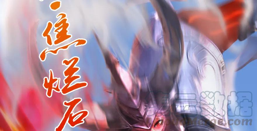 堕玄师韩漫全集-第171话：闭小月变身！无删减无遮挡章节图片 