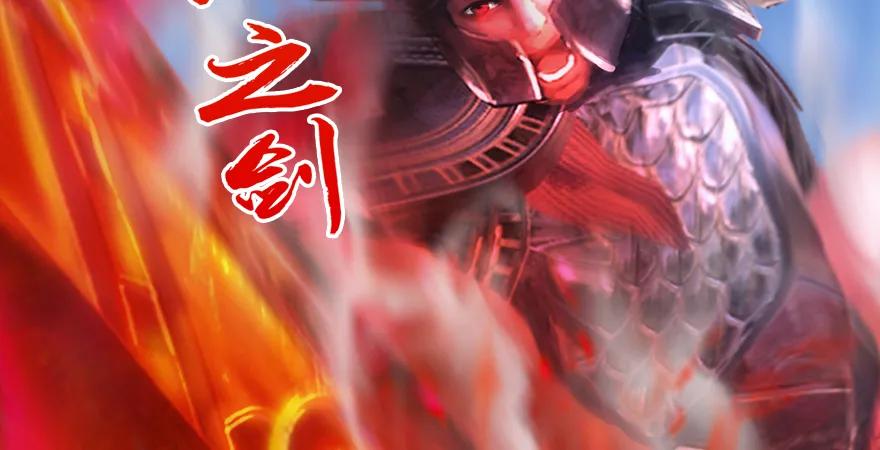 堕玄师韩漫全集-第171话：闭小月变身！无删减无遮挡章节图片 