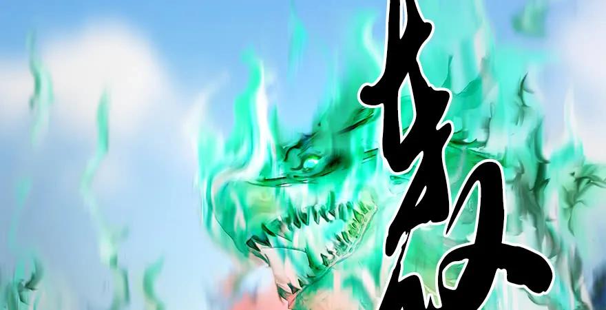 堕玄师韩漫全集-第171话：闭小月变身！无删减无遮挡章节图片 