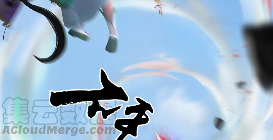 堕玄师韩漫全集-第171话：闭小月变身！无删减无遮挡章节图片 