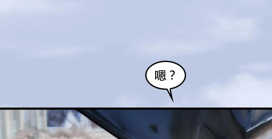堕玄师韩漫全集-第171话：闭小月变身！无删减无遮挡章节图片 