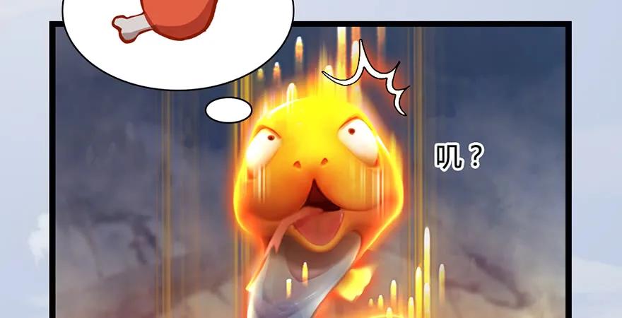 堕玄师韩漫全集-第172话：大战一触即发无删减无遮挡章节图片 