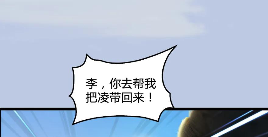 堕玄师韩漫全集-第172话：大战一触即发无删减无遮挡章节图片 