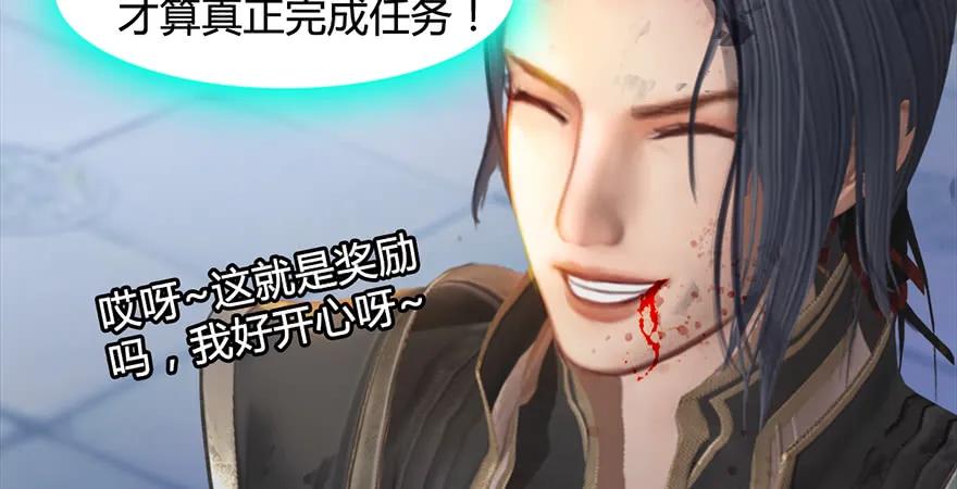 堕玄师韩漫全集-第172话：大战一触即发无删减无遮挡章节图片 