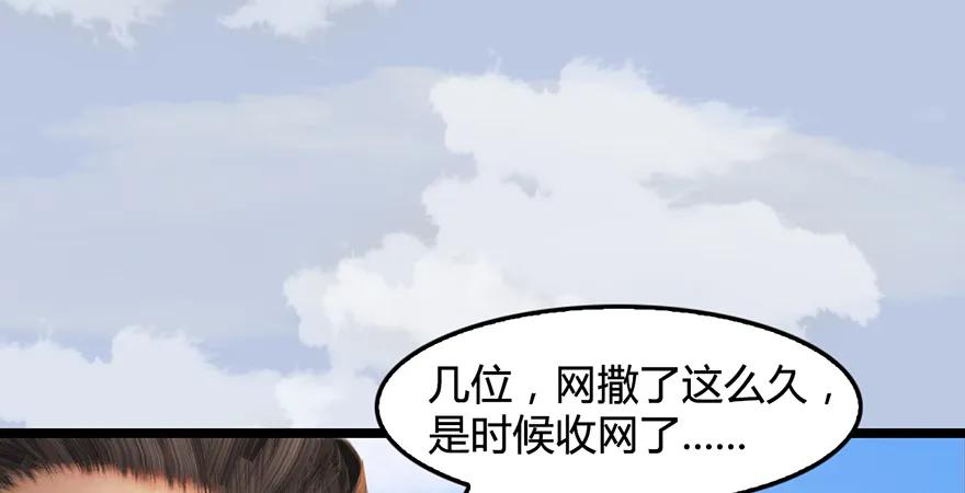 堕玄师韩漫全集-第172话：大战一触即发无删减无遮挡章节图片 