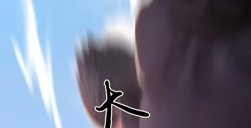 堕玄师韩漫全集-第172话：大战一触即发无删减无遮挡章节图片 