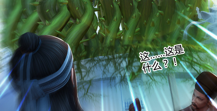 堕玄师韩漫全集-第173话：林景期暴走！无删减无遮挡章节图片 