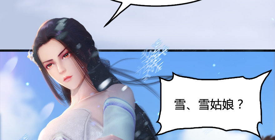 堕玄师韩漫全集-第173话：林景期暴走！无删减无遮挡章节图片 