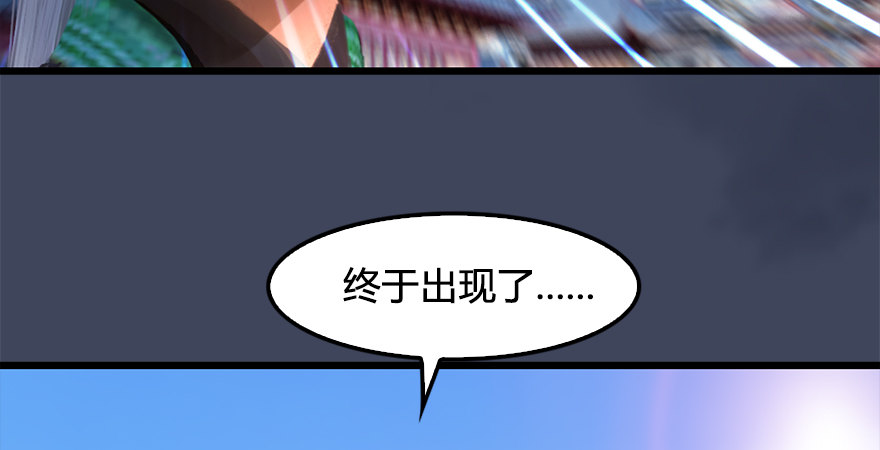 堕玄师韩漫全集-第174话 堕楚越vs林依弦无删减无遮挡章节图片 