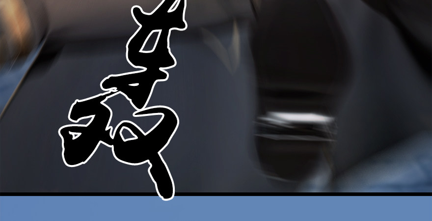 堕玄师韩漫全集-第174话 堕楚越vs林依弦无删减无遮挡章节图片 