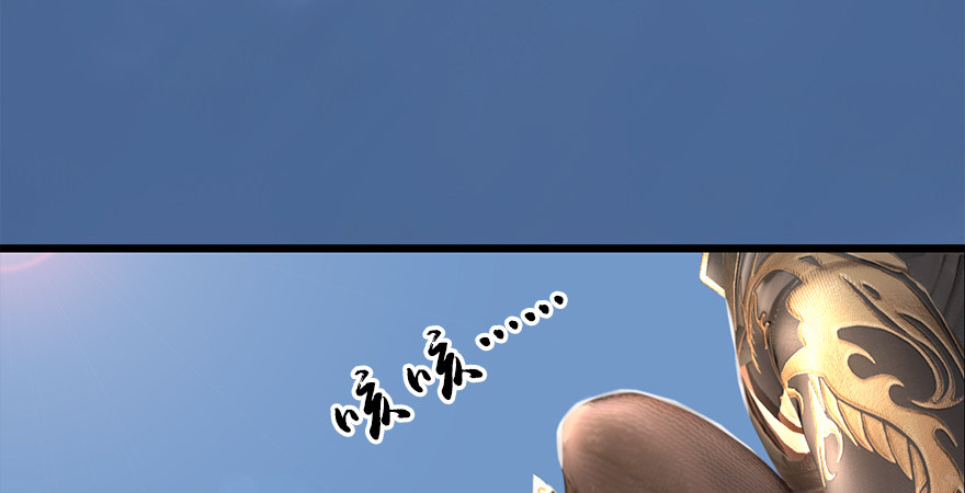 堕玄师韩漫全集-第174话 堕楚越vs林依弦无删减无遮挡章节图片 