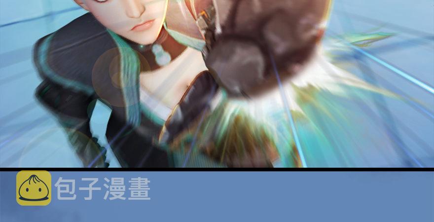 堕玄师韩漫全集-第174话 堕楚越vs林依弦无删减无遮挡章节图片 